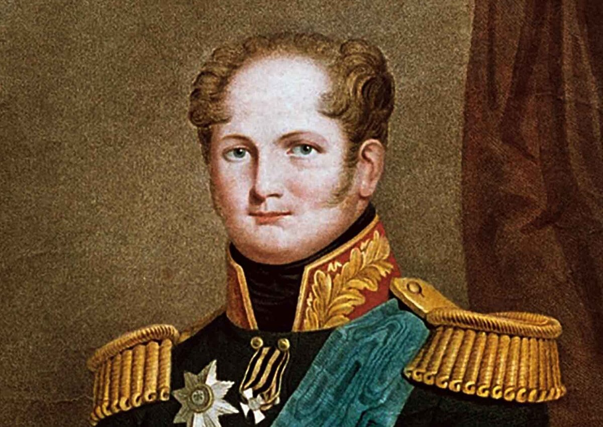 Русский царь Александр I. Изображение взято из ЯндексКартинки.