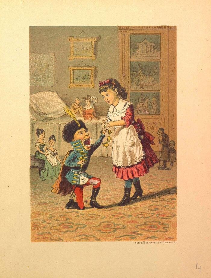 Illustration from "The Nutcracker and the Mouse King" by Vladimir Makovsky (published in 1882)