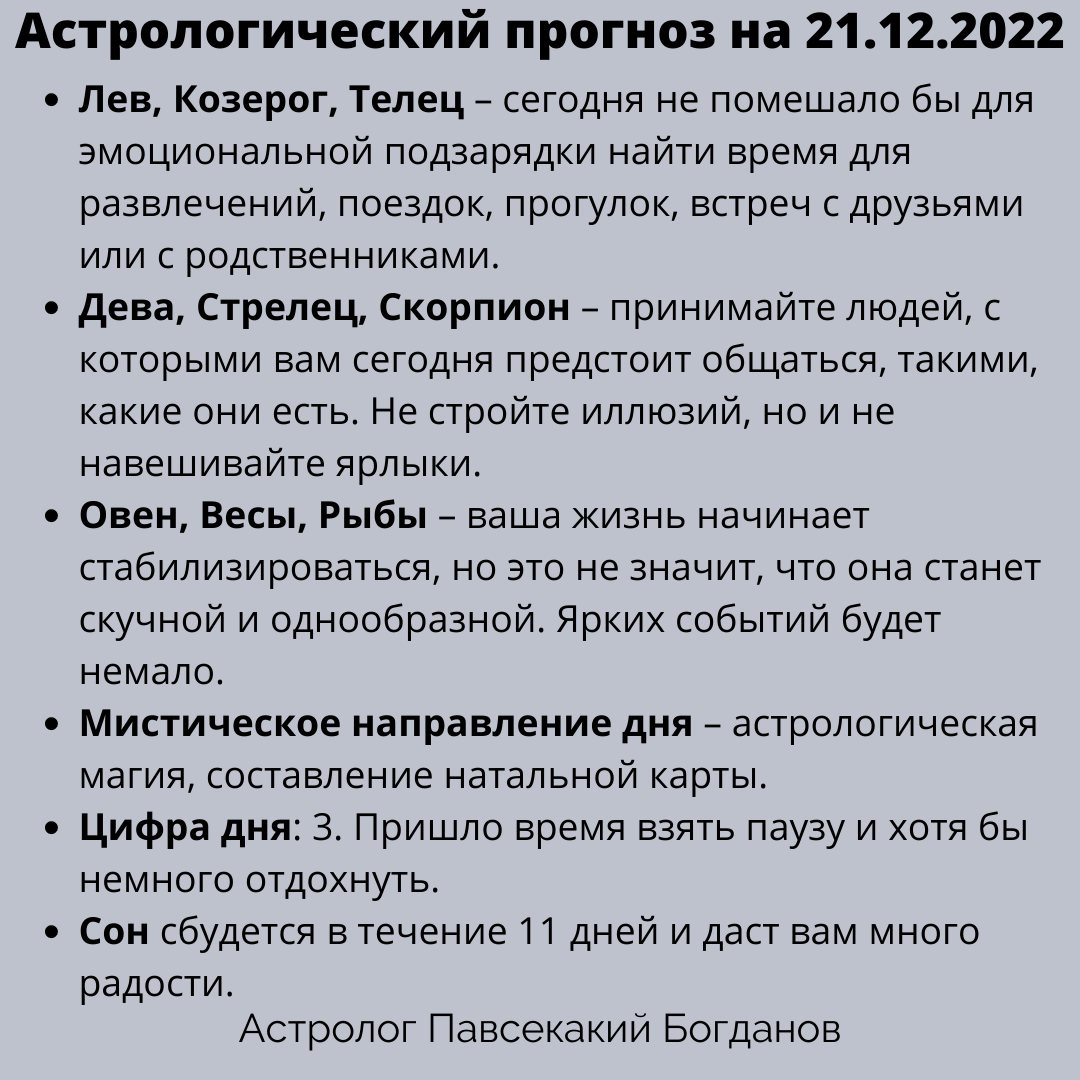 -1-2