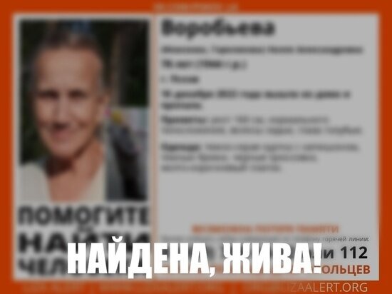     Фото: группа поисково-спасательного отряда Псковской области "ЛизаАлерт" в социальной сети "ВКонтакте"