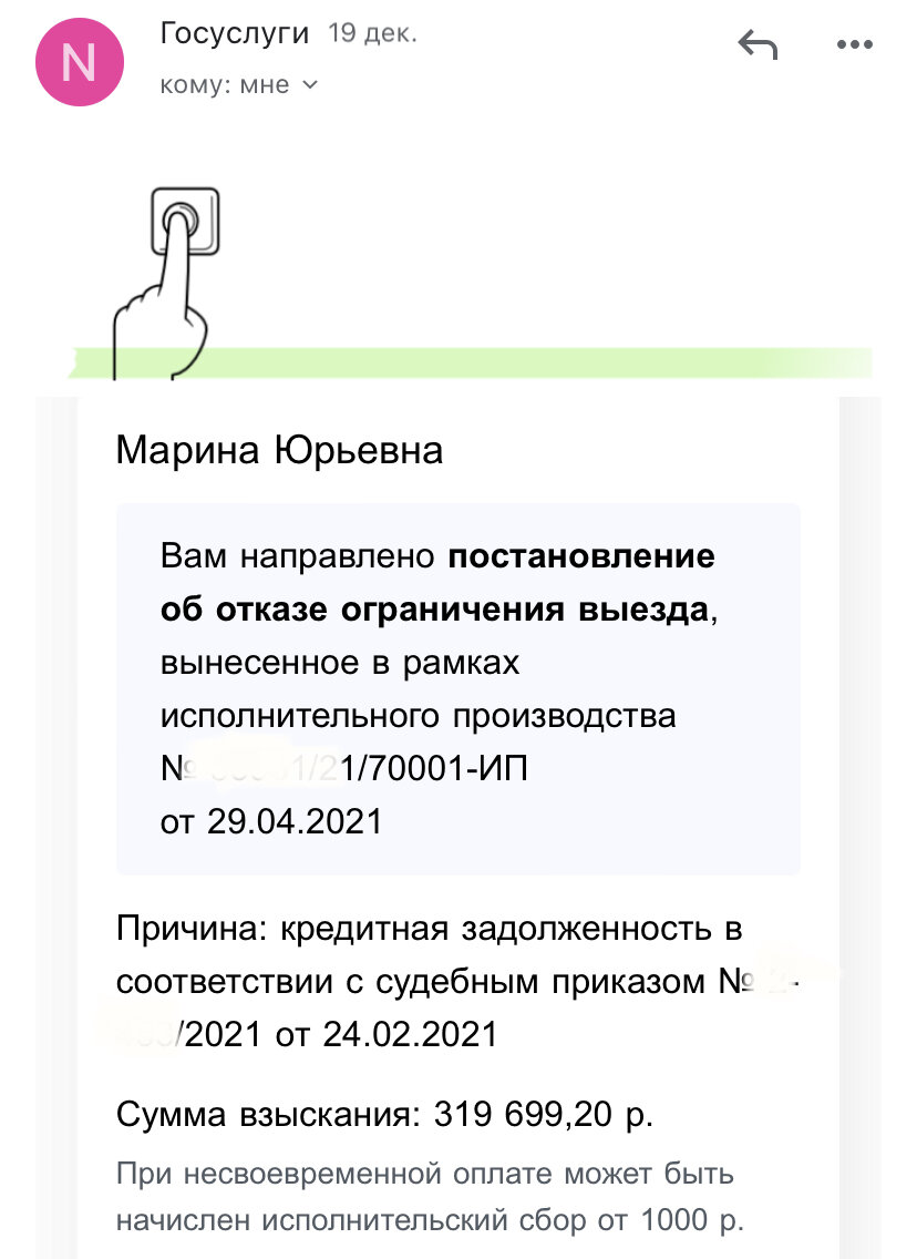 Введение автоматизации в работе ФССП и сокращение судебных приставов: что  ждать должникам и все ли так страшно. | Полезный блог №1 для Должника. |  Дзен