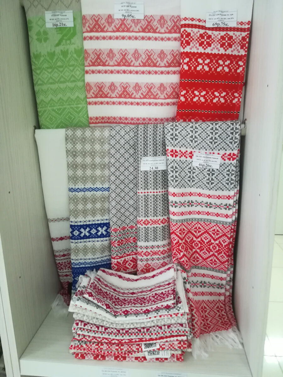 Белорусские рушники