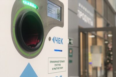    Экопункт © Пресс-служба Министерства жилищно-коммунального хозяйства Московской области