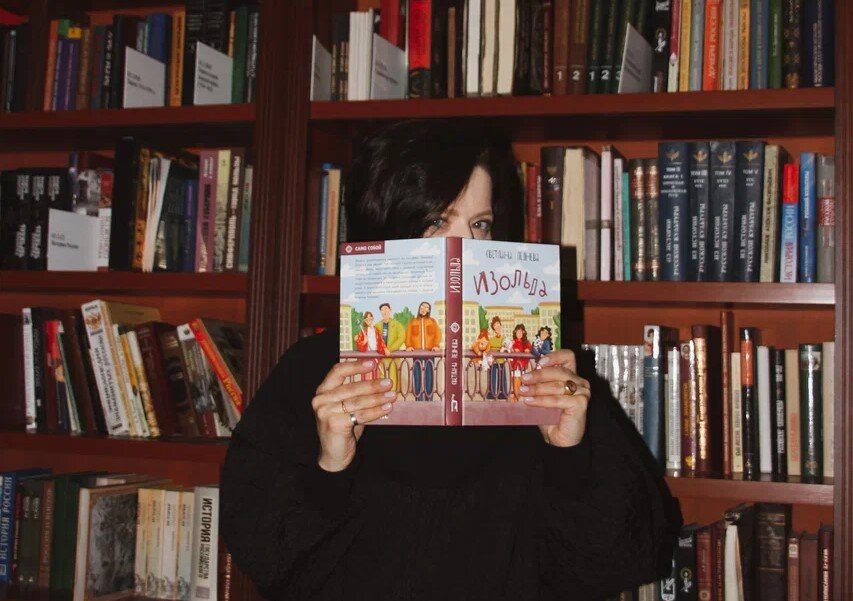 Светлана Леднева с «Изольдой»