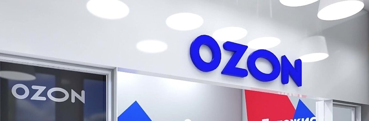 Ozon запустил оригинальный сервис для бизнеса по формированию собственных программ лояльности