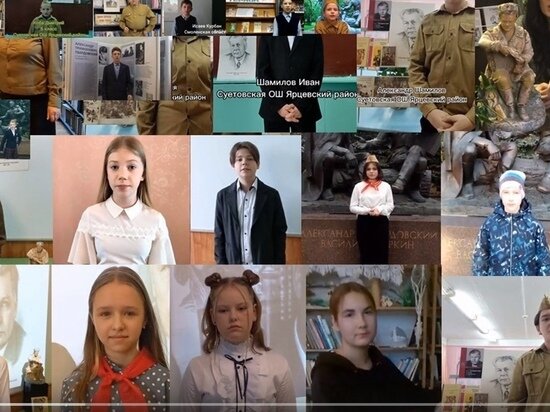     фото: СОУНБ им. А.Т. Твардовского