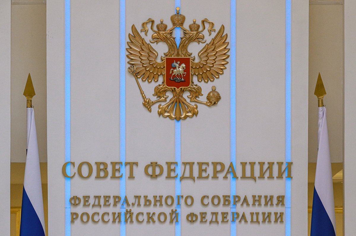    Совфед поддержал кандидатуры на должности прокуроров новых регионов РФ