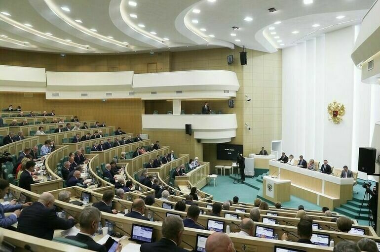   Пресс-служба Совета Федерации