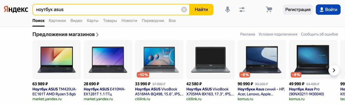 Изображения взято из справочных материалов Яндекса