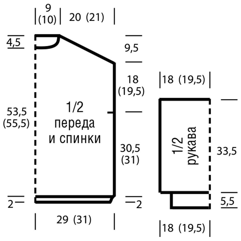 Топ оверсайз спицами схема и описание