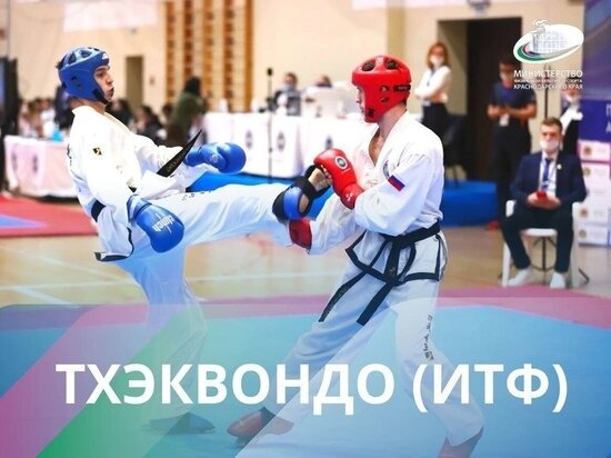     фото: Министерство спорта Краснодарского края