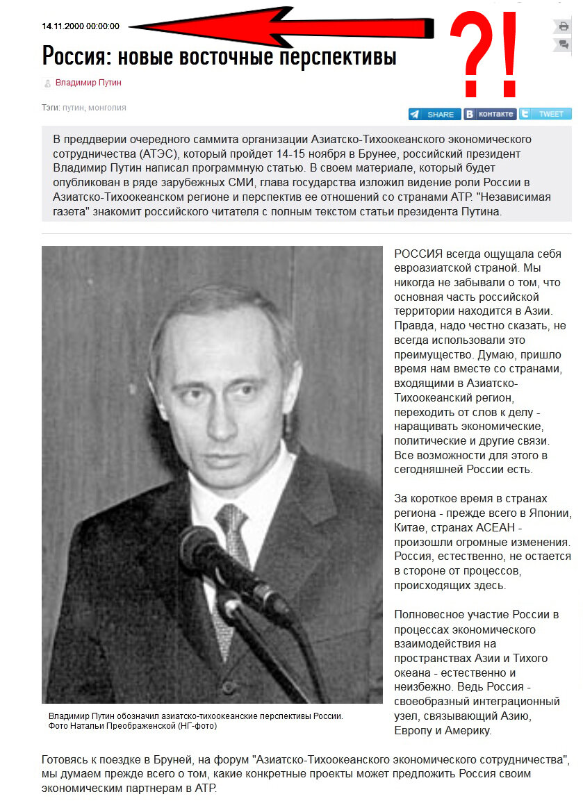 Год 2000-й