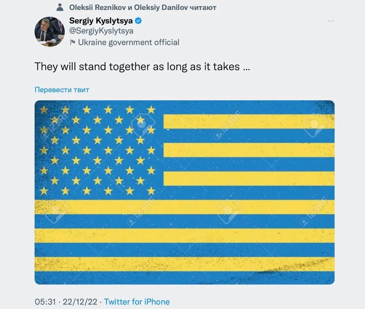 флаг украины на стим фото 81