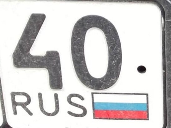     Фото: архив "МК в Калуге"