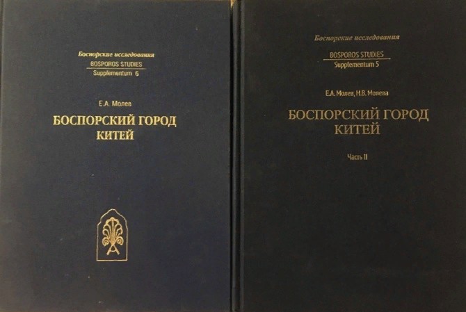 Более ранние части издания
