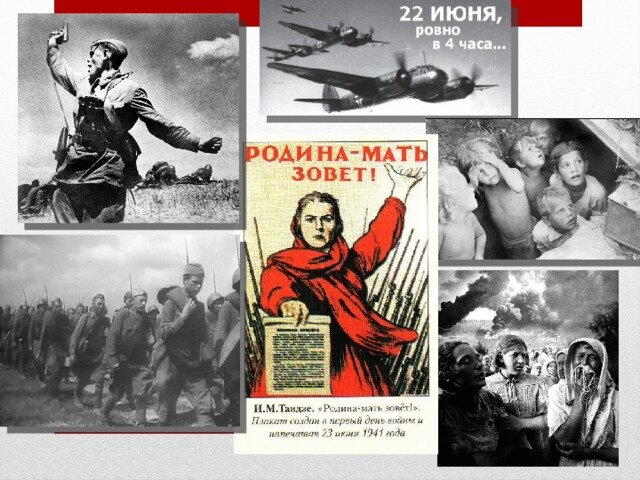 Начало плакат. Плакаты начала войны. 22 Июня 1941 плакат. Родина-мать зовёт плакат 1941. Плакат начало войны.