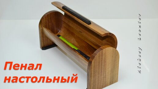 Пенал настольный из дерева / Making a Wooden Pencil Case | Алексей ...