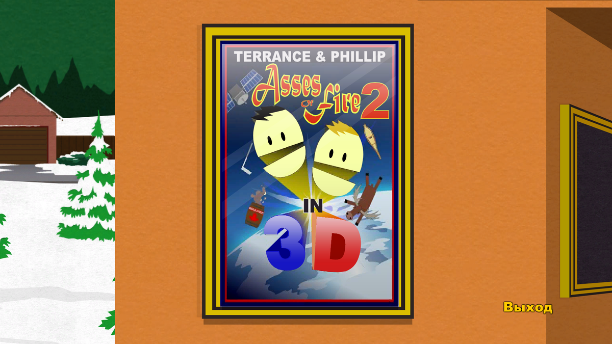 Ради этого фильма четвёрка героев смотрела шоу с Расселом Кроу