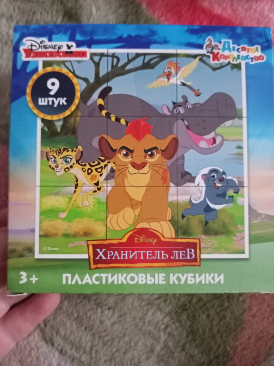 Фотография сделана автором канала