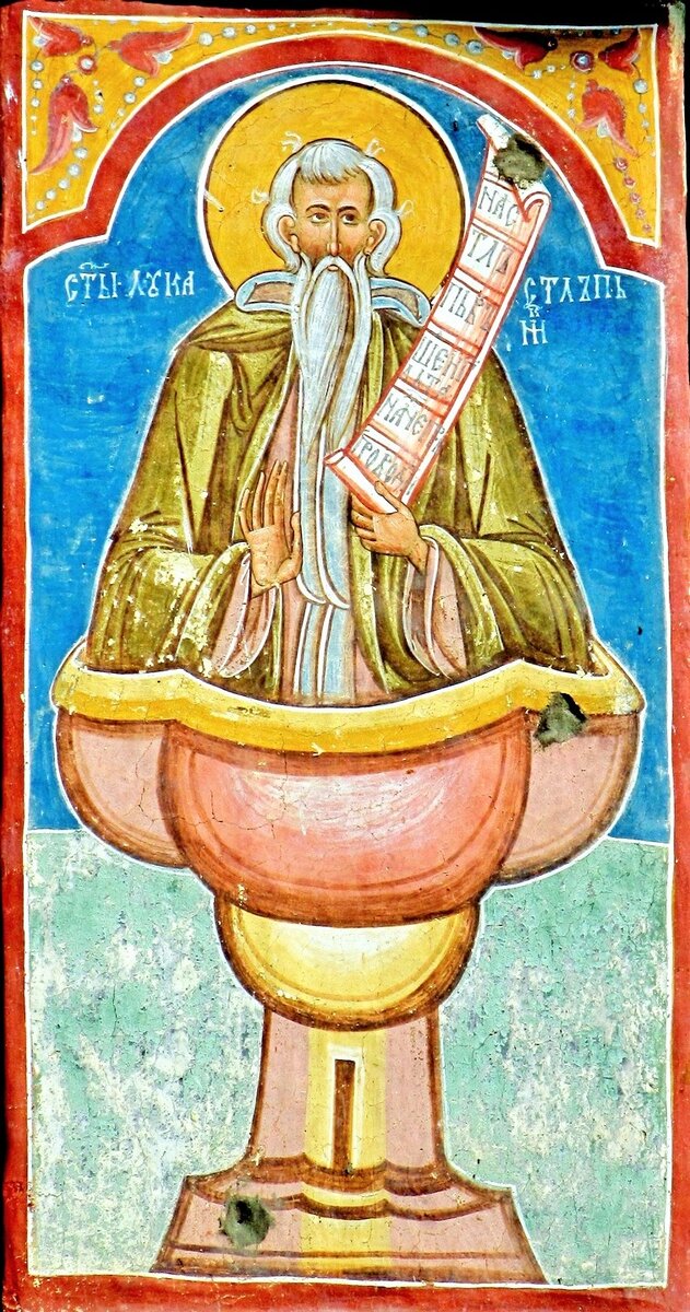 Пре­по­доб­ный Лу­ка, Но­вый Столп­ник