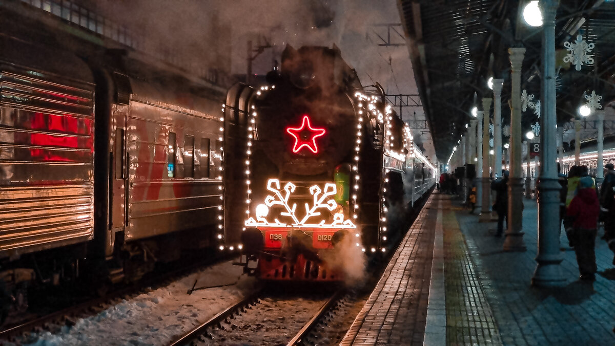 Поезд Деда Мороза