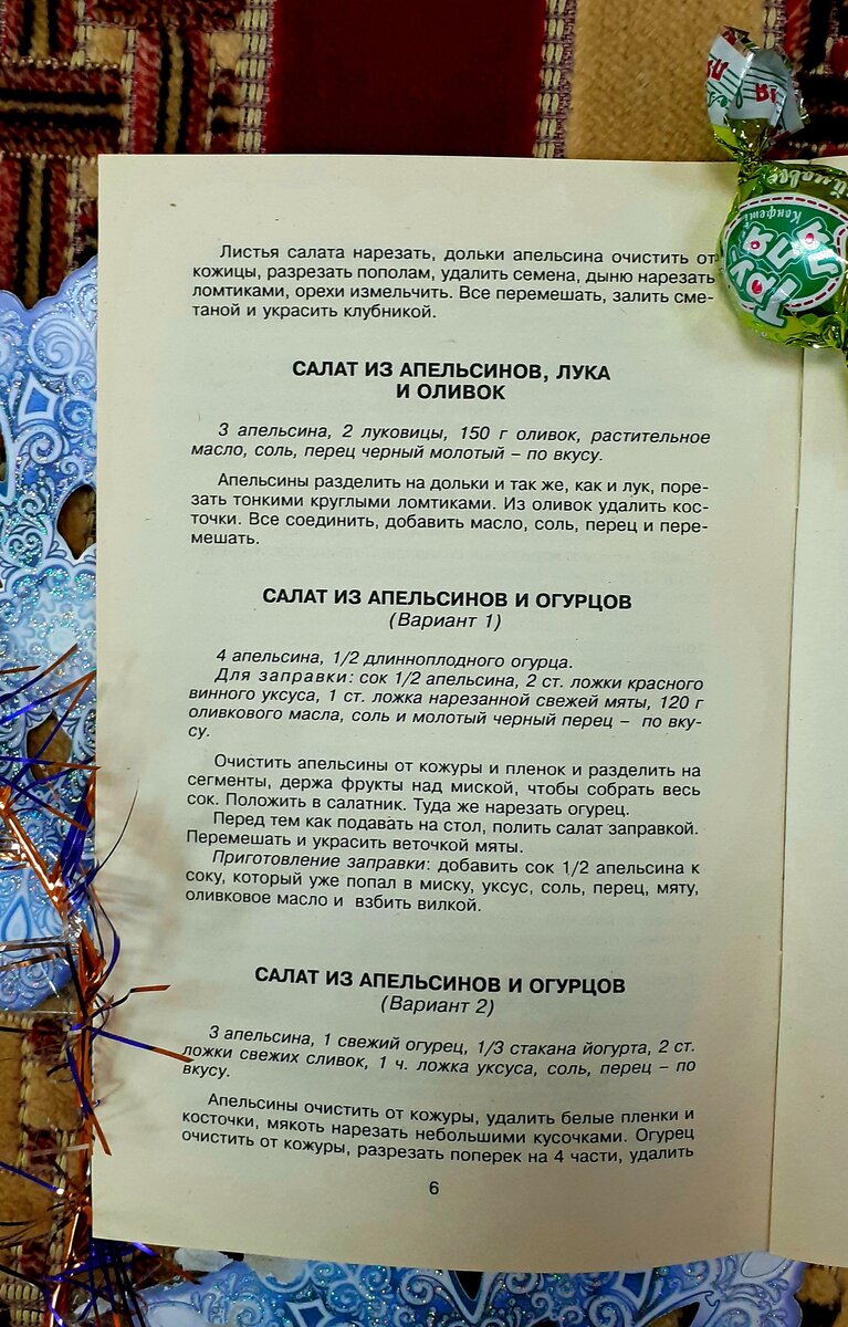 Фотография автора