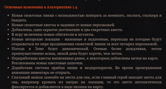 ВЫШЕЛ НОВЫЙ МОД НА СТАЛКЕР OGSR-ENGINE С ГЛОБАЛЬНЫМ СЮЖЕТОМ.