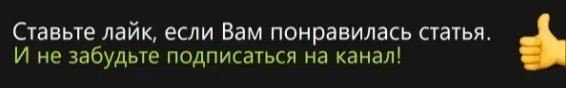 Добавьте описание