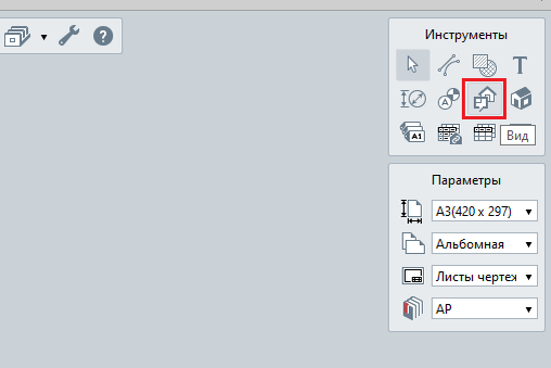 Как сделать коническую крышу в ренге? RengaBim Дзен