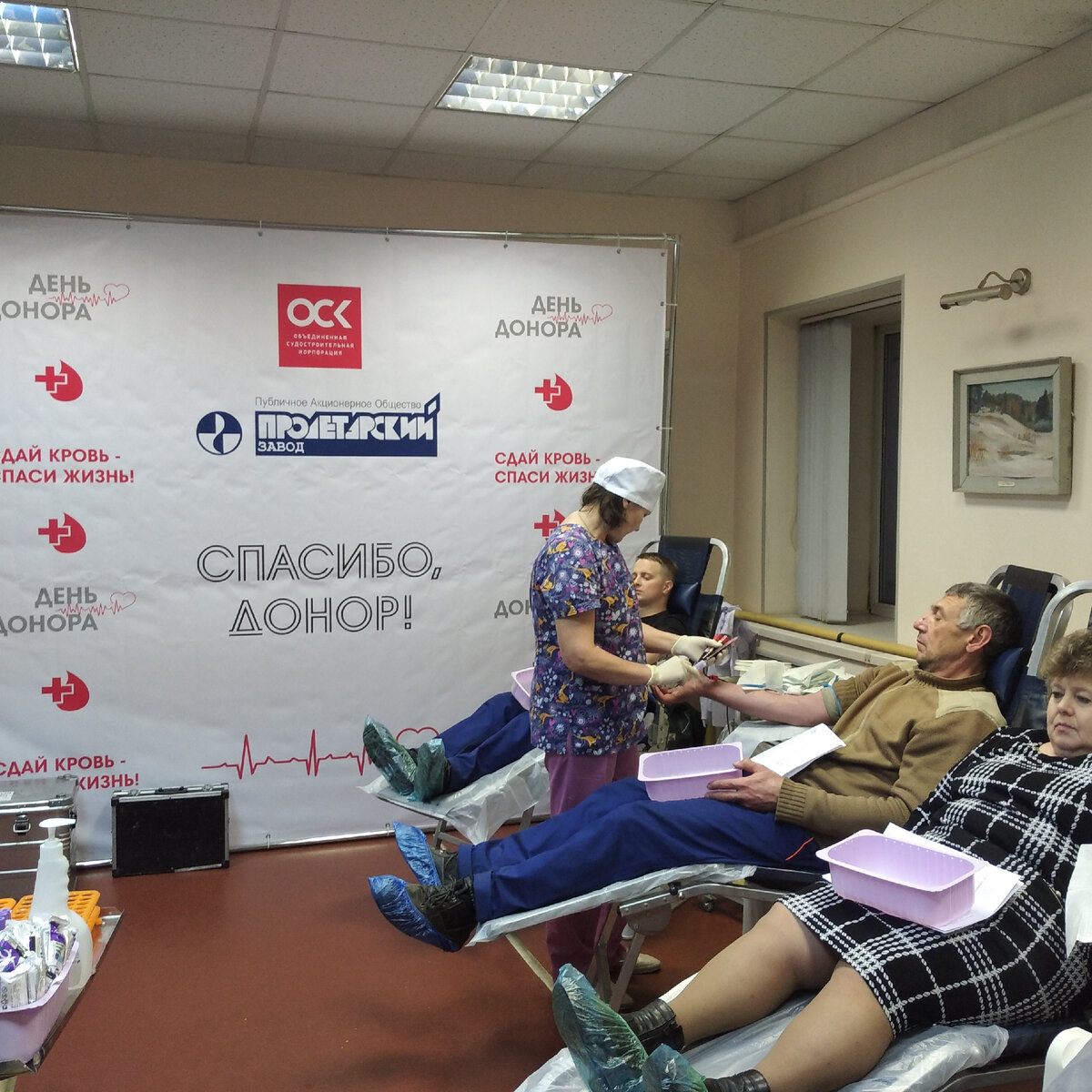 На Пролетарском заводе (входит в ОСК) прошёл День Донора