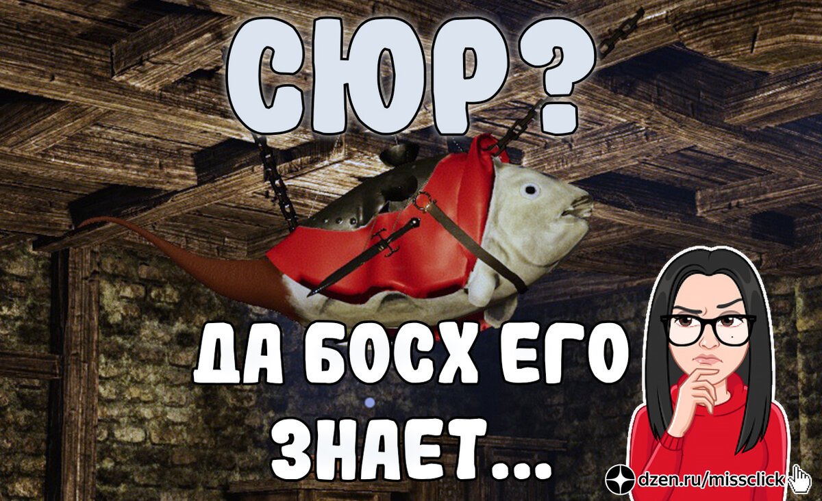 Bosch Eternal - симулятор картинной галереи.