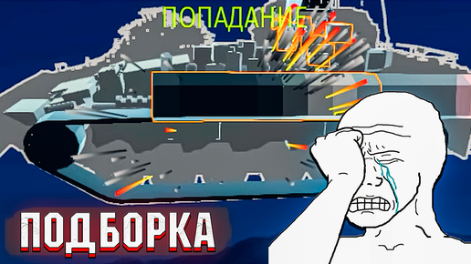 War Thunder - PUMA ЖИВЁТ, МОМЕНТЫ СО СТРИМОВ #166