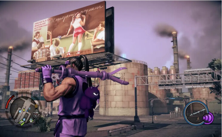 Saints Row 3/4. Saints Row 4 дилдак. Сенс Роу 4 оружие. Меч Saints Row 3.