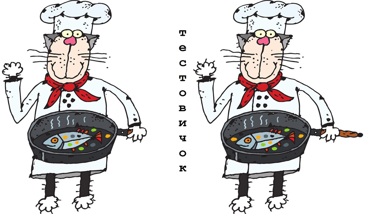 авторский тест.