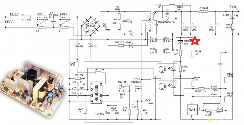 Схема позаимствована из открытых источников интернета сасибо она послужит благому делу.Схема принципиальная и  принципиально один к одному отличия не существенны для понимания логики работы