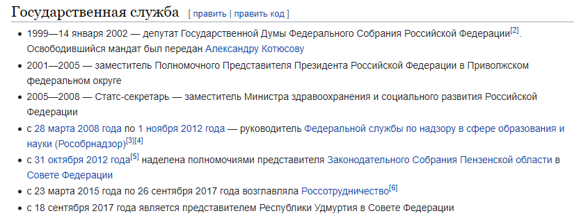 Источник Википедия