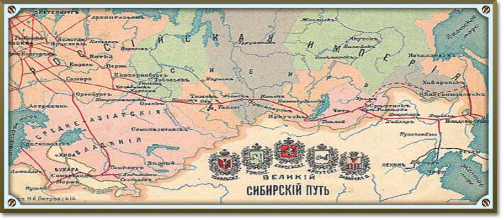 Карта транссиб 19 века