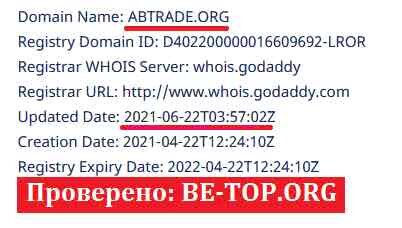 Возможность снять деньги с "ABTrade" не подтверждена.