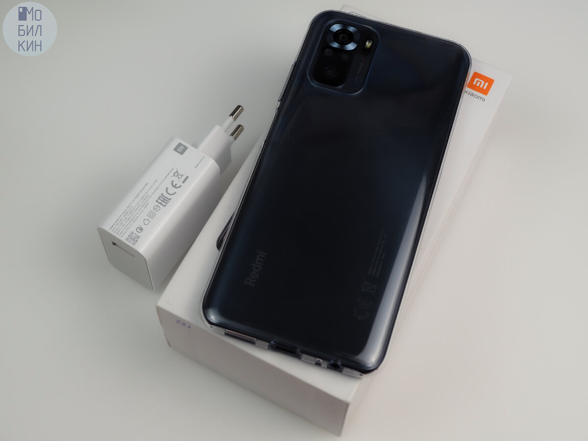 Комплект: смартфон, сетевой адаптер 33 Вт, кабель Type-C, силиконовый чехол