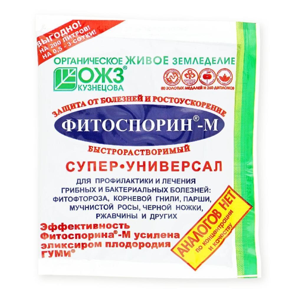 🍏☀ ТОП 5 ПРЕПАРАТОВ для первой ВЕСЕННЕЙ ОБРАБОТКИ ДЕРЕВЬЕВ И  КУСТАРНИКОВ☀🍏 | УРОЖАЙ ОГОРОДНИКА рф СЕМЕНА РАССАДА ГРУНТ Калуга | Дзен