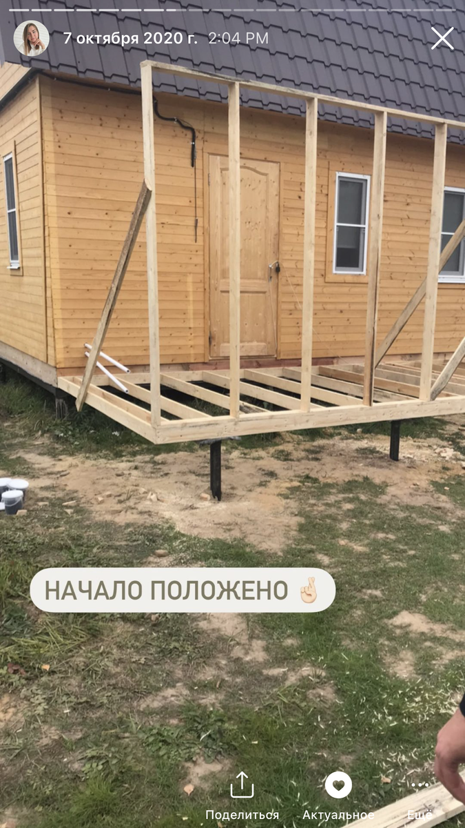 Пристройка к дому. Стоимость. Наши ошибки. | Двое в доме 🏠 | Дзен