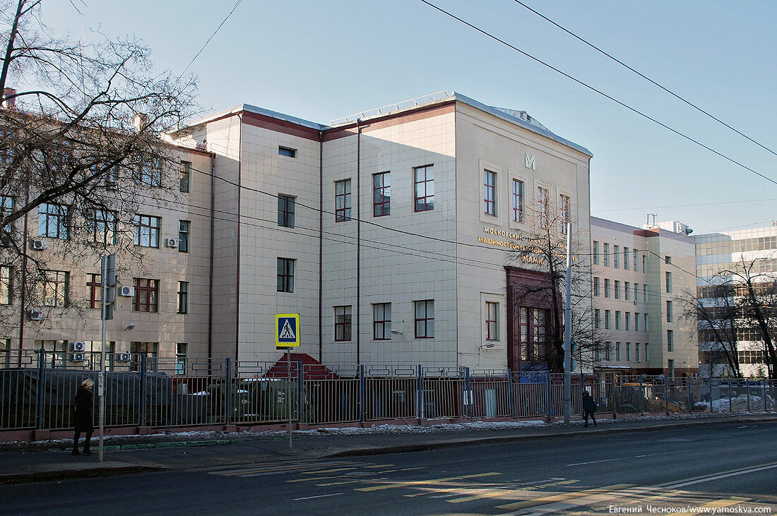 Мами институт. Московский Политех большая Семеновская 38. Московский политехнический институт. Политех Москва университет. Московский Политех на Семеновской.