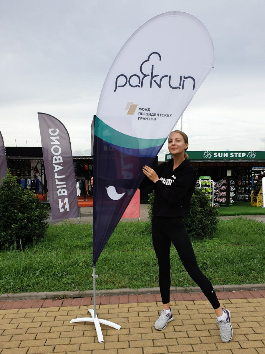 Фото: команда parkrun улица Голубая (Сочи)