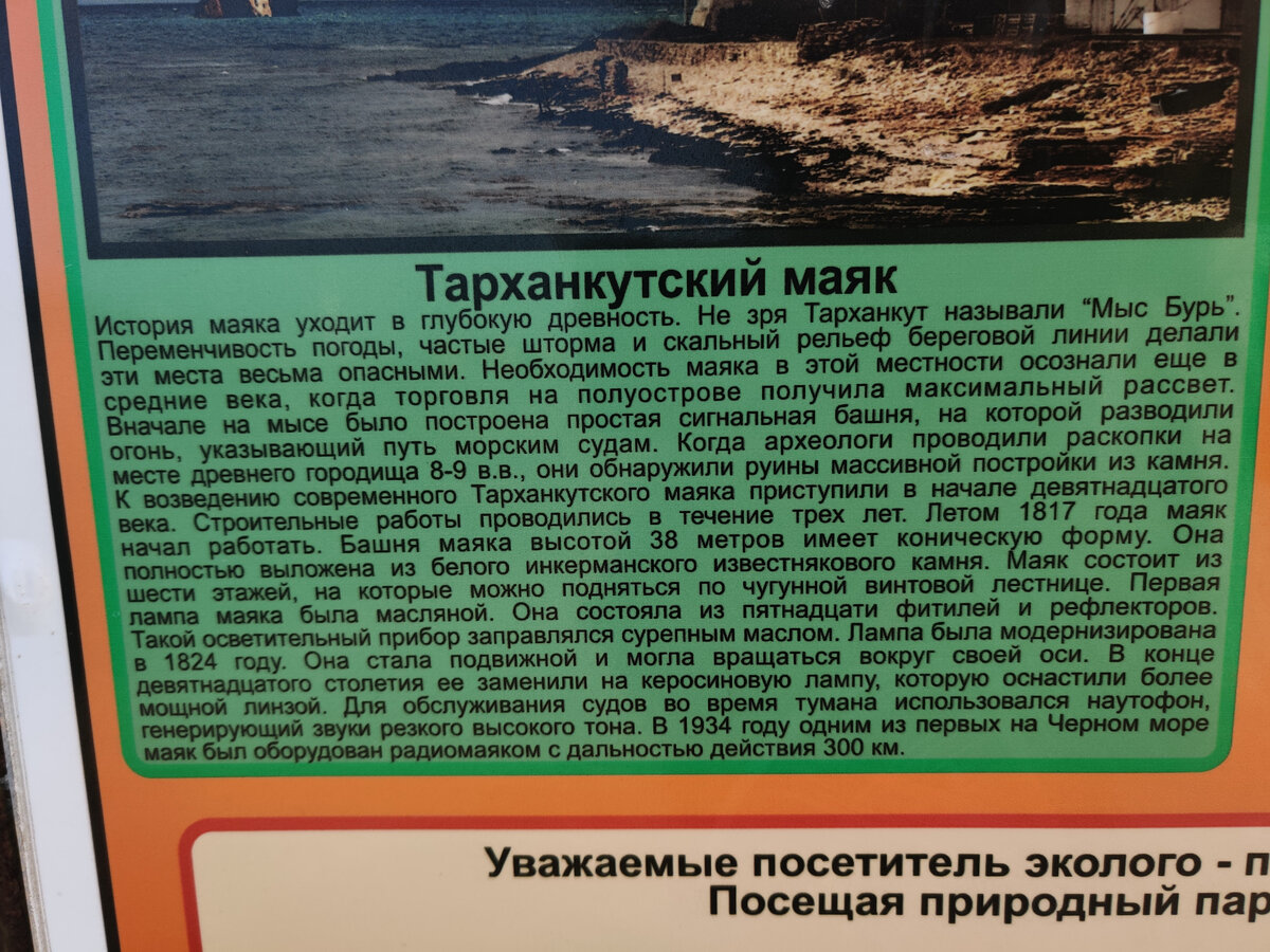 Путешествие в Крым на машине. Топ лучших мест! | Готовь и путешествуй  вместе с нами | Дзен