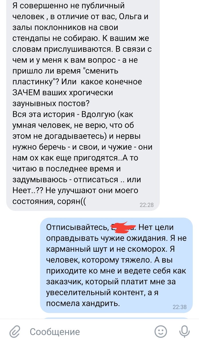 Скрин