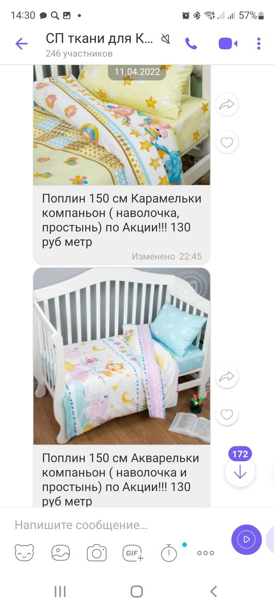 Сейчас у нас на сборе, и в наличии,  листайте