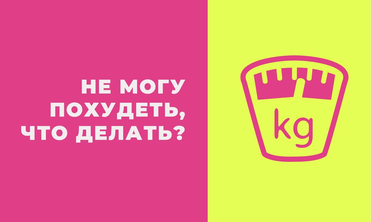 Давайте разбираться 