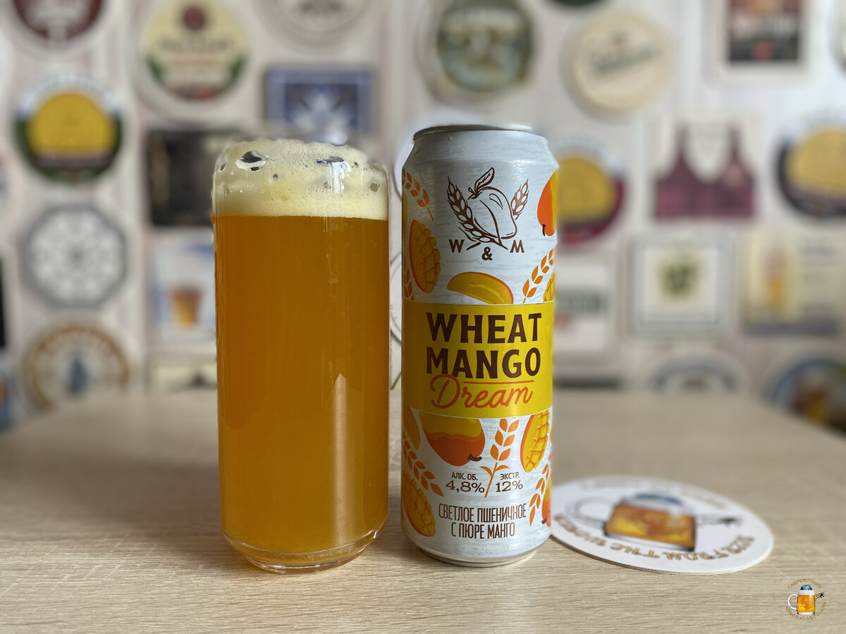 Обзор пива "Wheat Mango Dream" от Трёхсосенского пивзавода