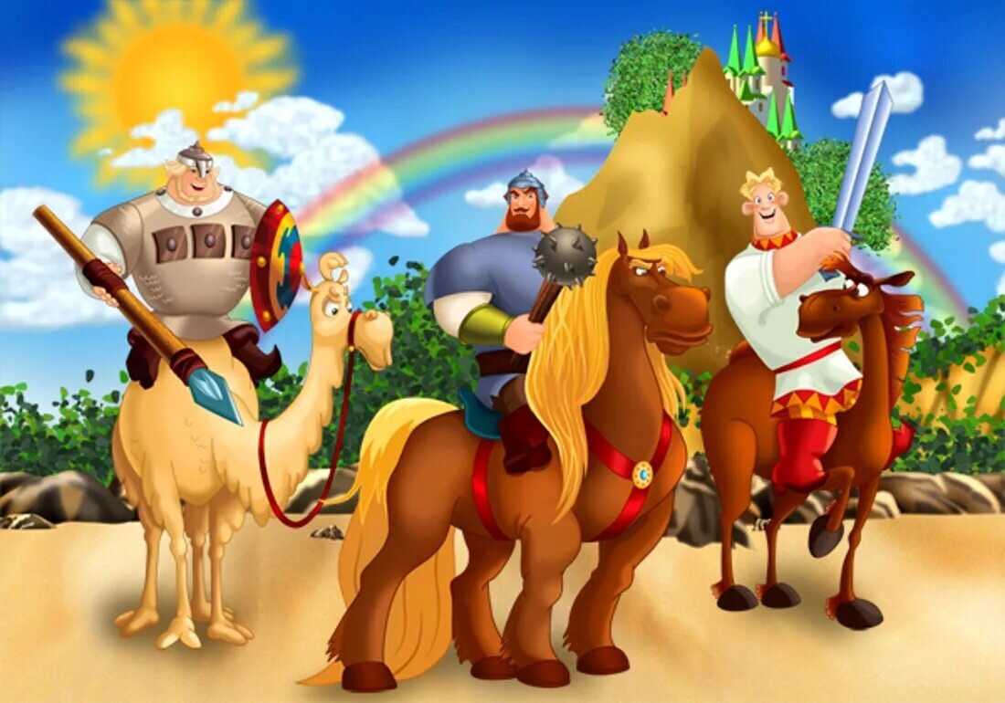 Три богатыря конь тронь. Три богатыря. Три богатыря мультфильм. Три богатыря лошадь. Богатыри для детей.