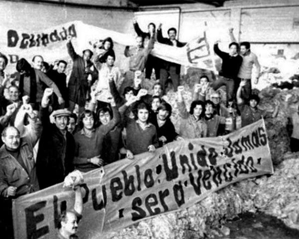 эль пуэбло унидо хамас сера. эн пуэбло унидо хамас сера венсидо. эль пуэбло унидо песня. эмпебло унидо хамас. эмпебло унидо хамас.